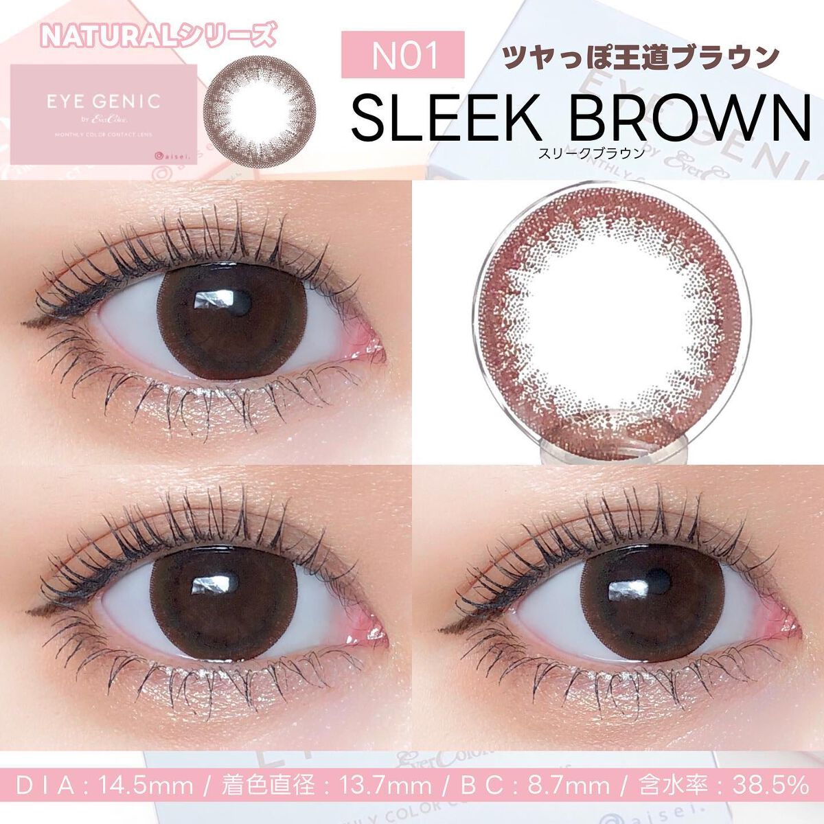 アイジェニック/アイジェニック/カラーコンタクトレンズを使ったクチコミ(5枚目)