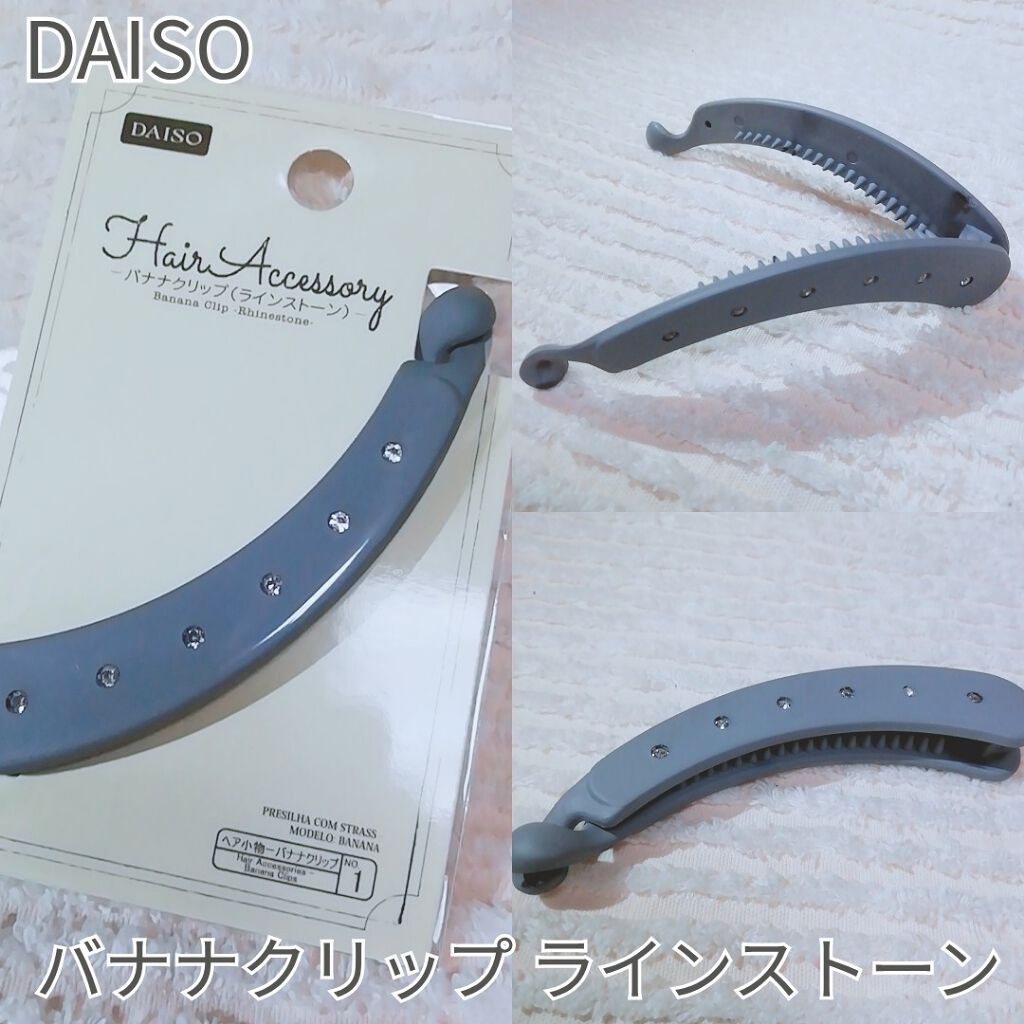 購入品/その他を使ったクチコミ（1枚目）