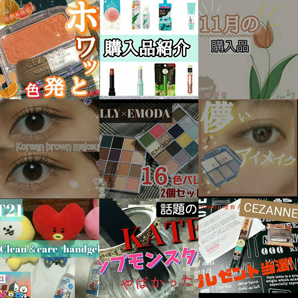 ããðð on LIPS ããð1åšå¹ŽããããšãããããŸãðãâïžNO.105ã¿ãªã..ãïŒ8æç®ïŒ