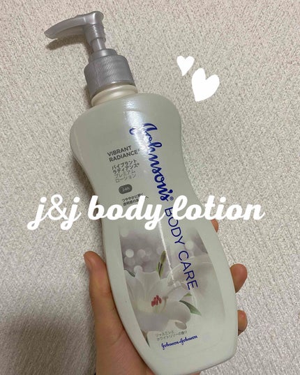 ジョンソンボディケア バイブラント ラディアンス プレミアム ローション/ジョンソンボディケア/ボディローションを使ったクチコミ(1枚目)