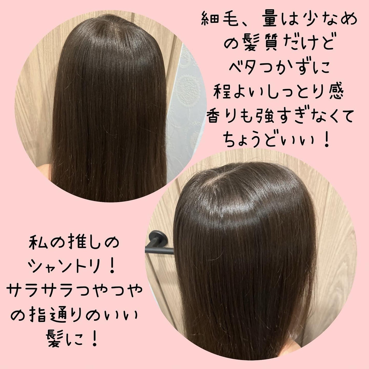 ザビューティ リペアシャンプー・コンディショナー/エッセンシャル/市販シャンプーを使ったクチコミ(5枚目)