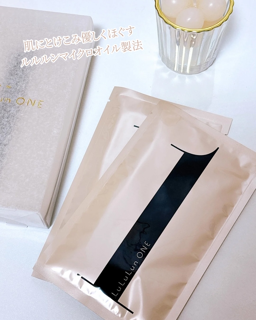 ルルルン ONE/ルルルン/シートマスク・パックを使ったクチコミ（2枚目）