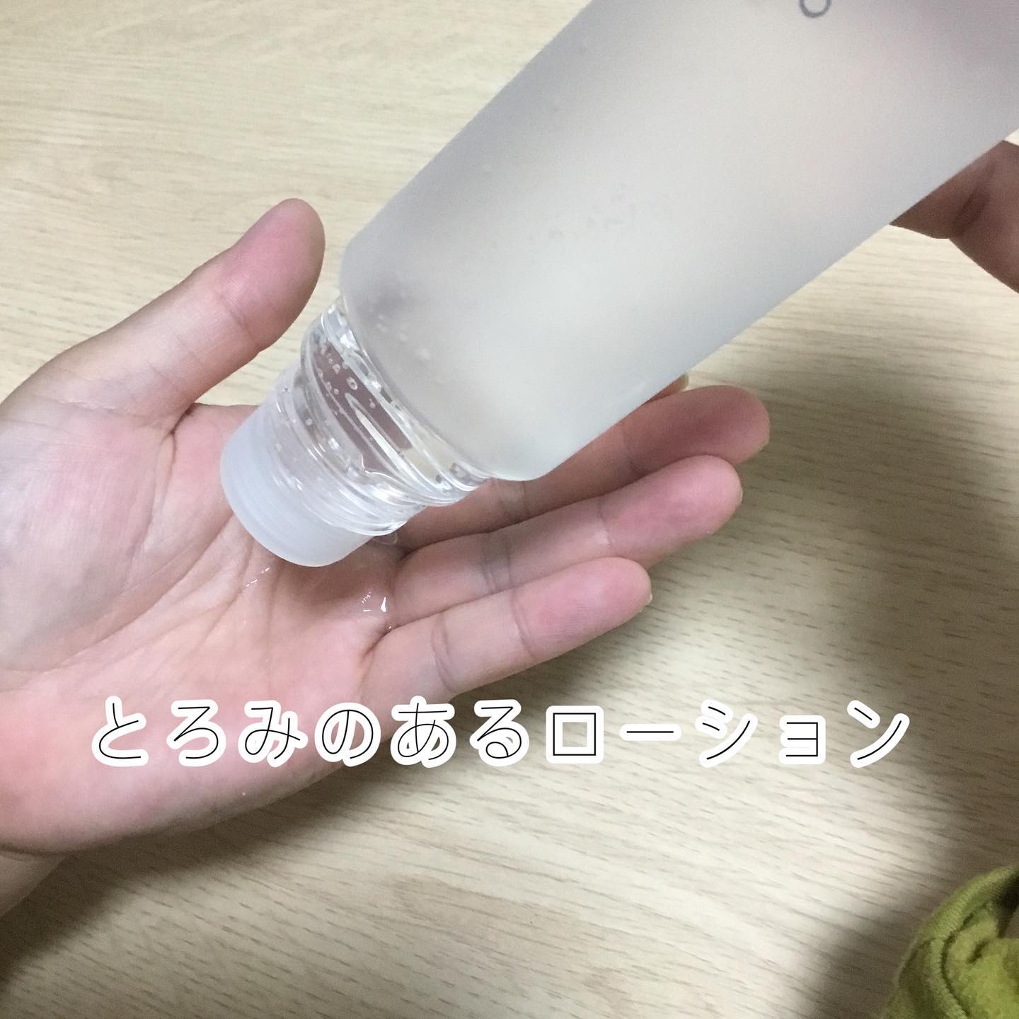 オルビスユー エッセンスローション /オルビス/化粧水を使ったクチコミ（2枚目）