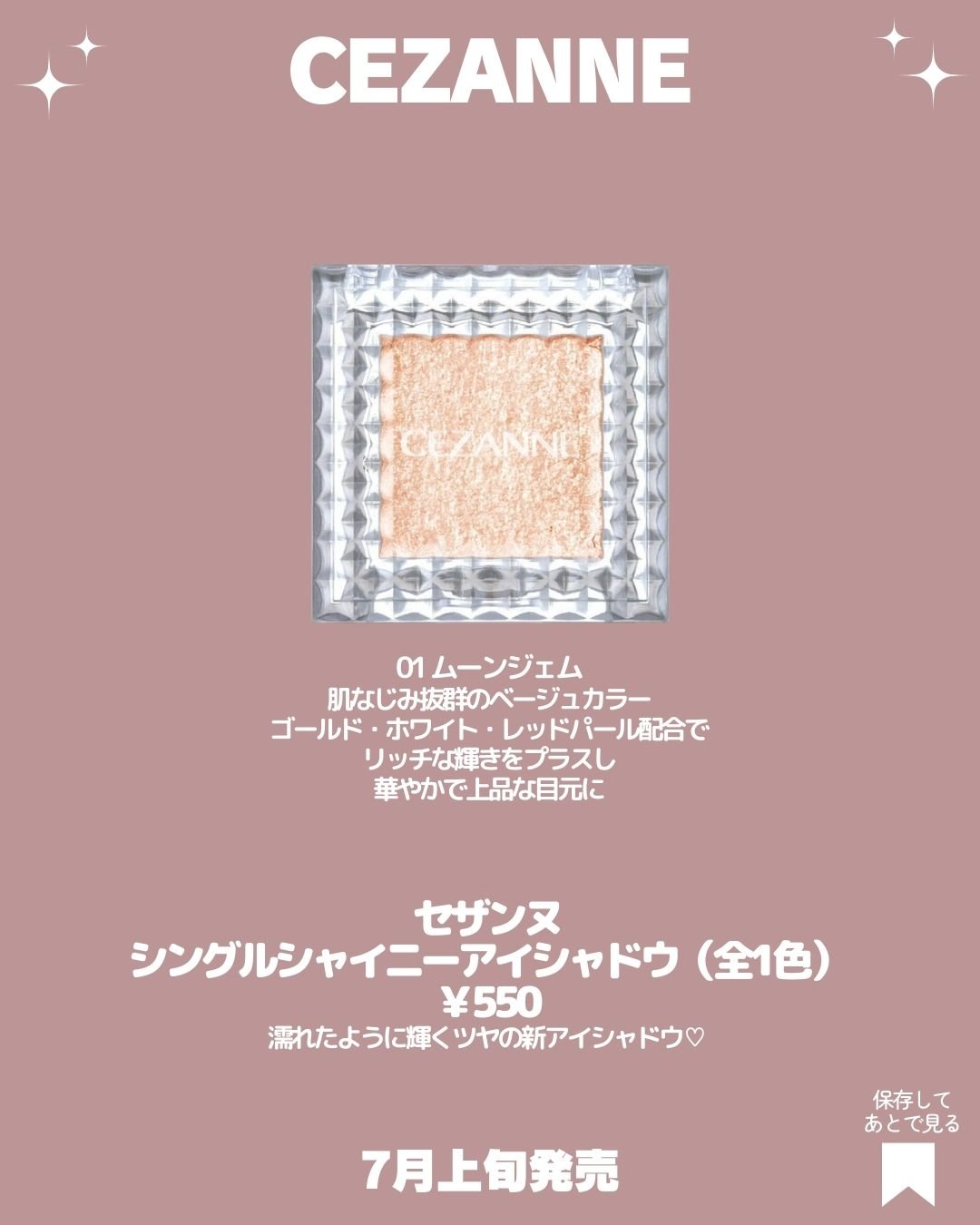 ロング＆カールマスカラ アドバンストフィルム｜ヒロインメイク他、9