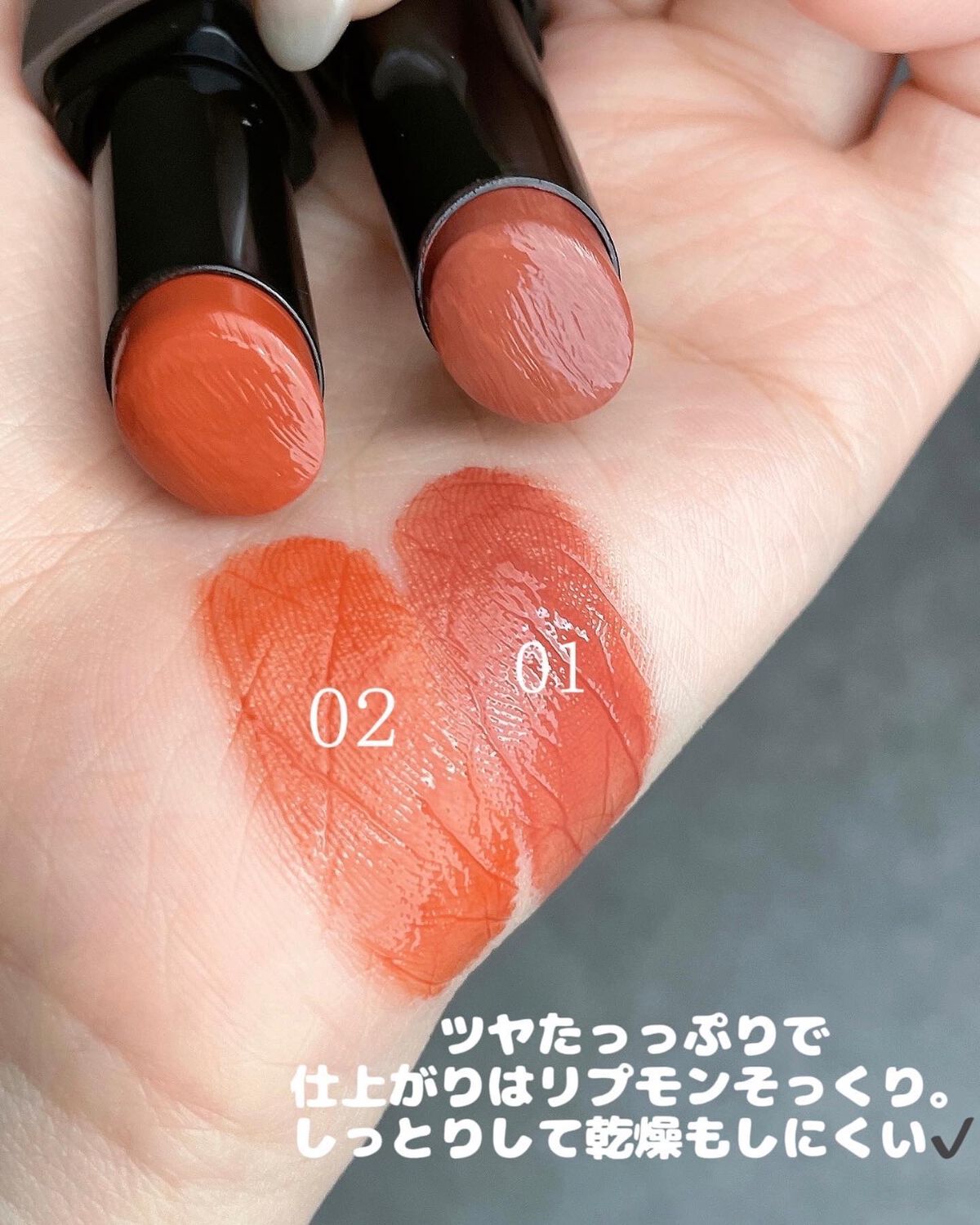 リップカラーシールド/CEZANNE/口紅を使ったクチコミ(2枚目)