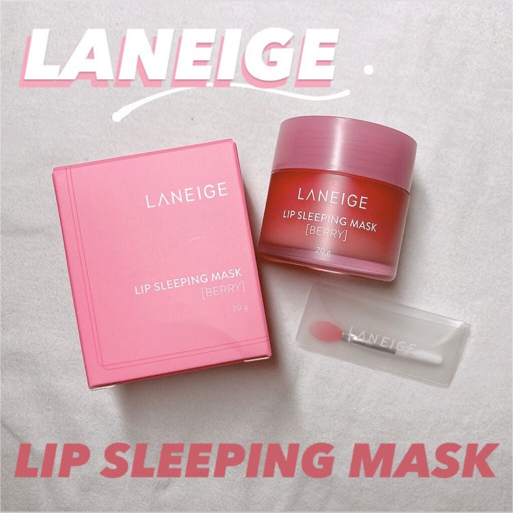 リップスリーピングマスク/LANEIGE/リップバームを使ったクチコミ(1枚目)