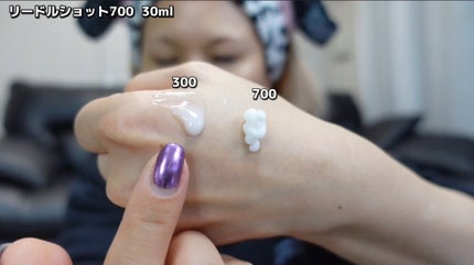 リードルショット100/VT/美容液を使ったクチコミ(5枚目)
