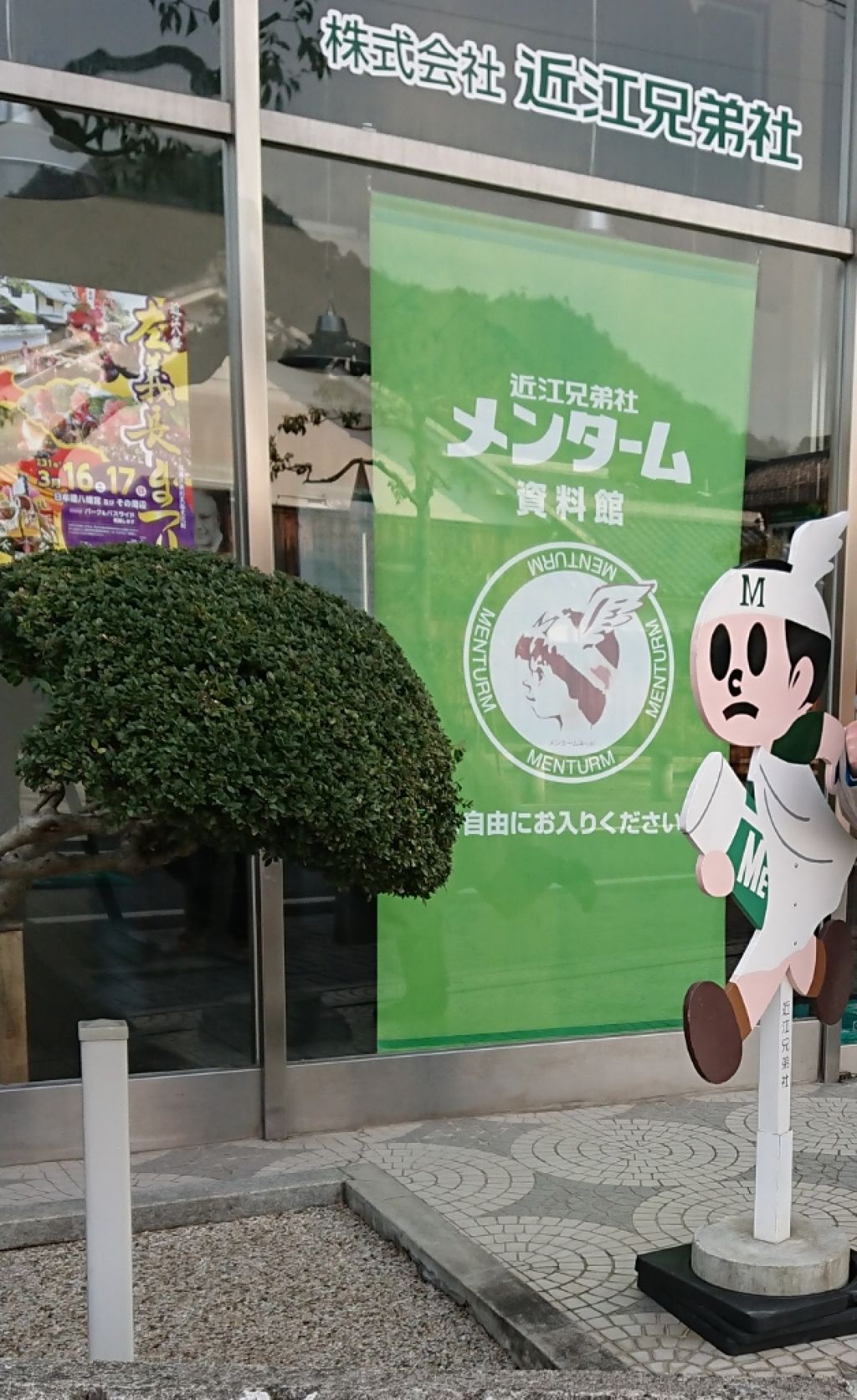 口紅がいらない薬用リップほんのりUV/メンターム/リップクリームを使ったクチコミ（2枚目）