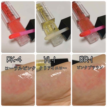 UR GLAM　LIP OIL/U R GLAM/リップグロスを使ったクチコミ（2枚目）