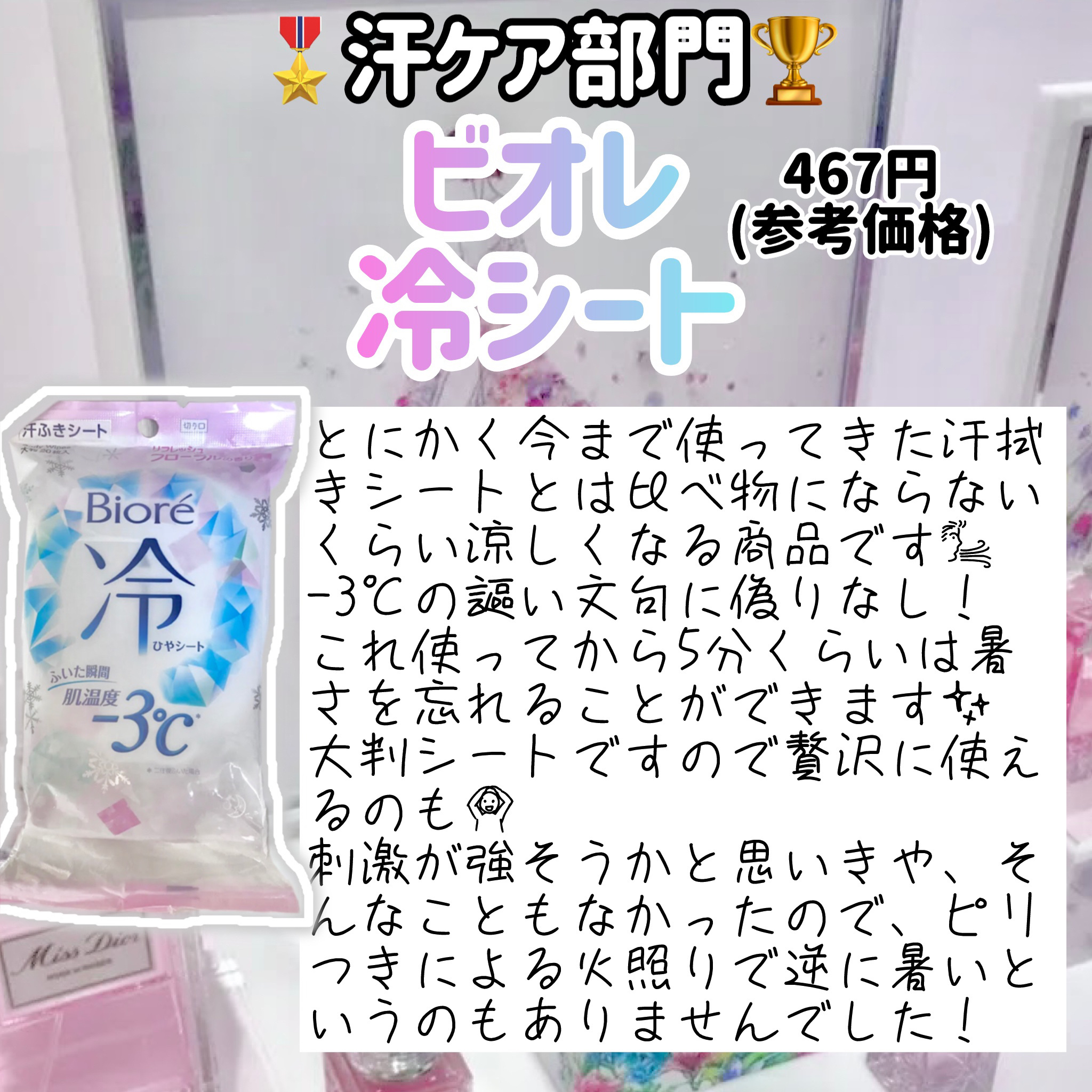 薬用ホワイトニング ハンドクリーム モイストジェル 80g/コエンリッチQ10/ハンドクリームを使ったクチコミ（3枚目）