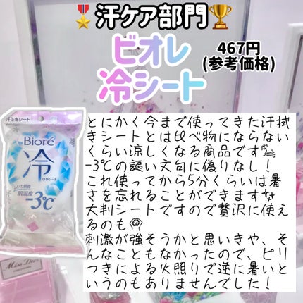 薬用ホワイトコンク ボディシャンプーC II/ホワイトコンク/ボディソープを使ったクチコミ(3枚目)