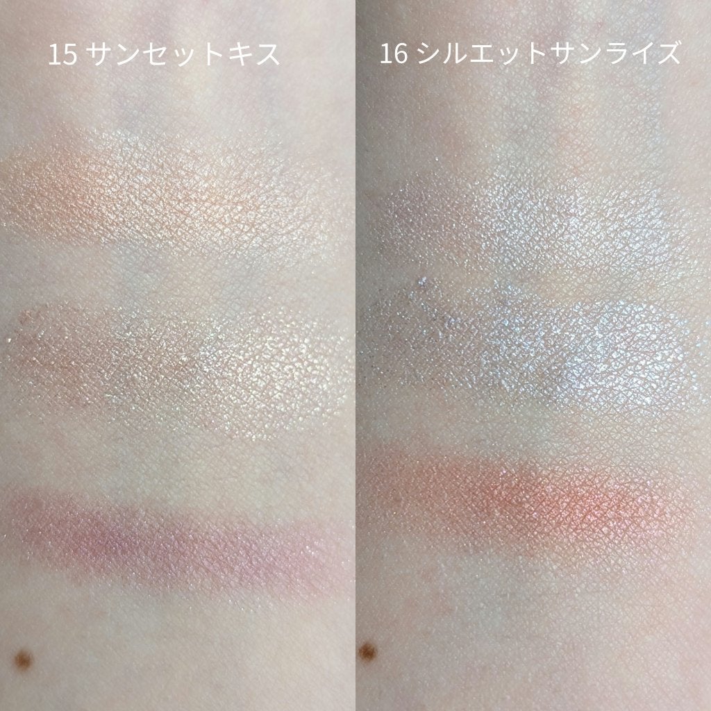 ジューシーピュアアイズ/キャンメイク/アイシャドウパレットを使ったクチコミ(2枚目)