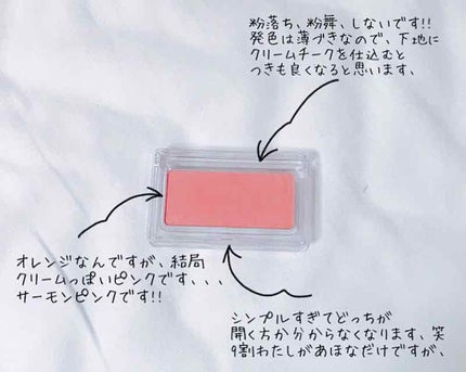 チークカラー マットタイプ/無印良品/パウダーチークを使ったクチコミ(1枚目)