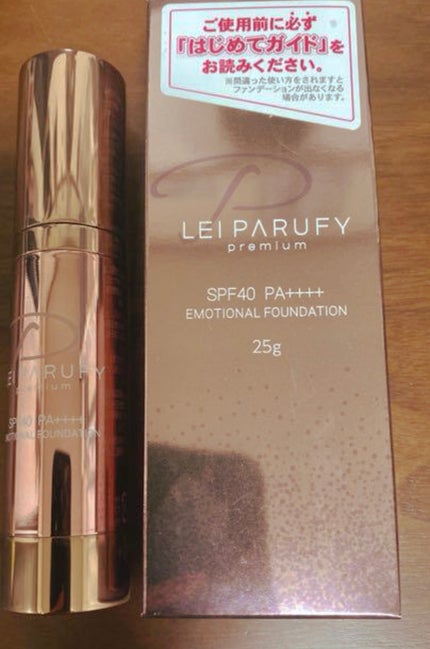 プレミアムエモーショナルファンデーション/LEI PARUFY/リキッドファンデーションを使ったクチコミ(1枚目)
