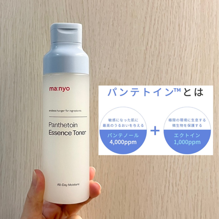 パンテトイン エッセンス トナー/manyo/化粧水を使ったクチコミ(3枚目)