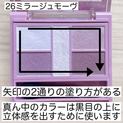 パーフェクトスタイリストアイズ/キャンメイク/アイシャドウパレットを使ったクチコミ(3枚目)