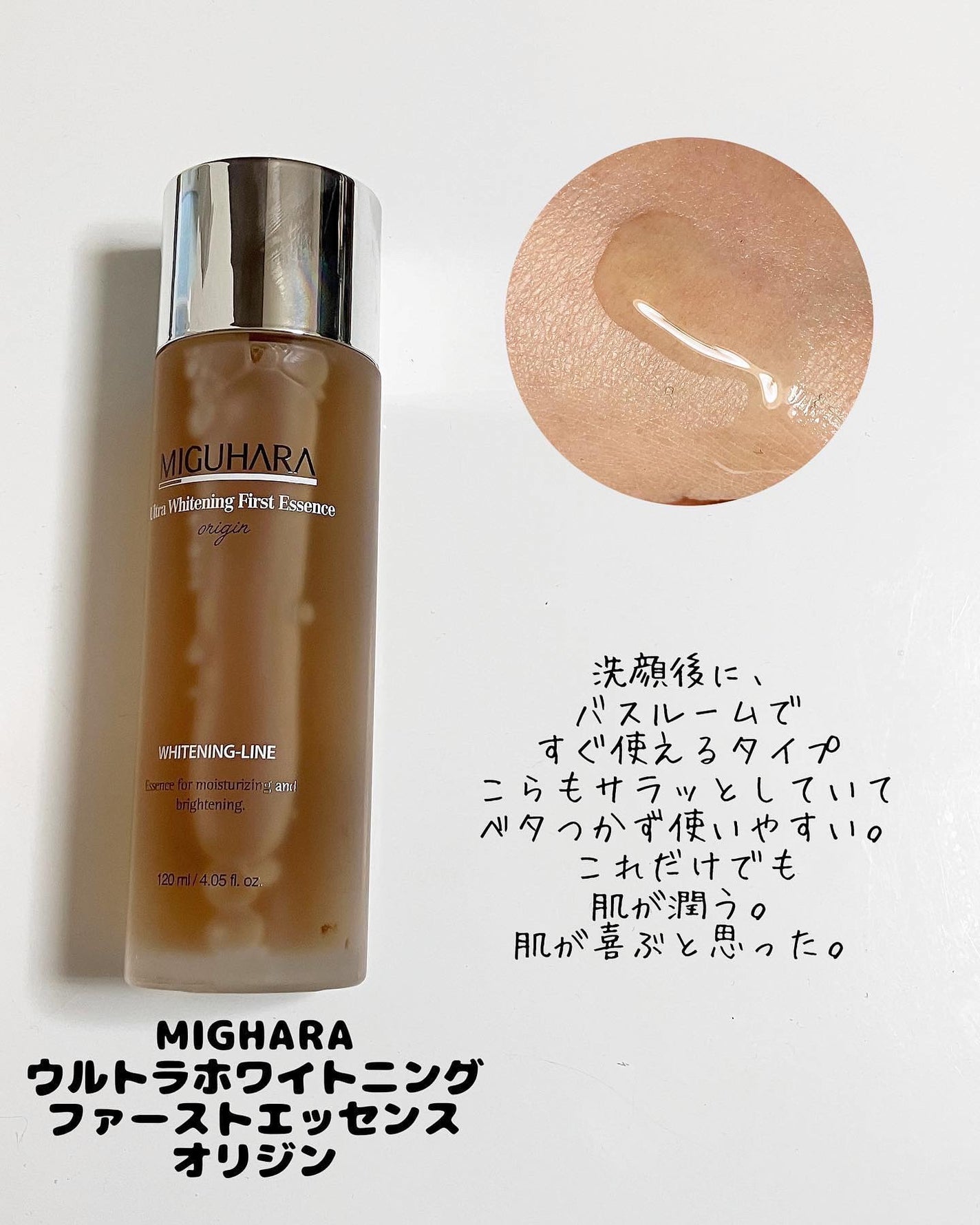 sakura on LIPS 「スタイルコリアンからの提供です。スタコリで美白ケアするのにおす..」(3枚目)