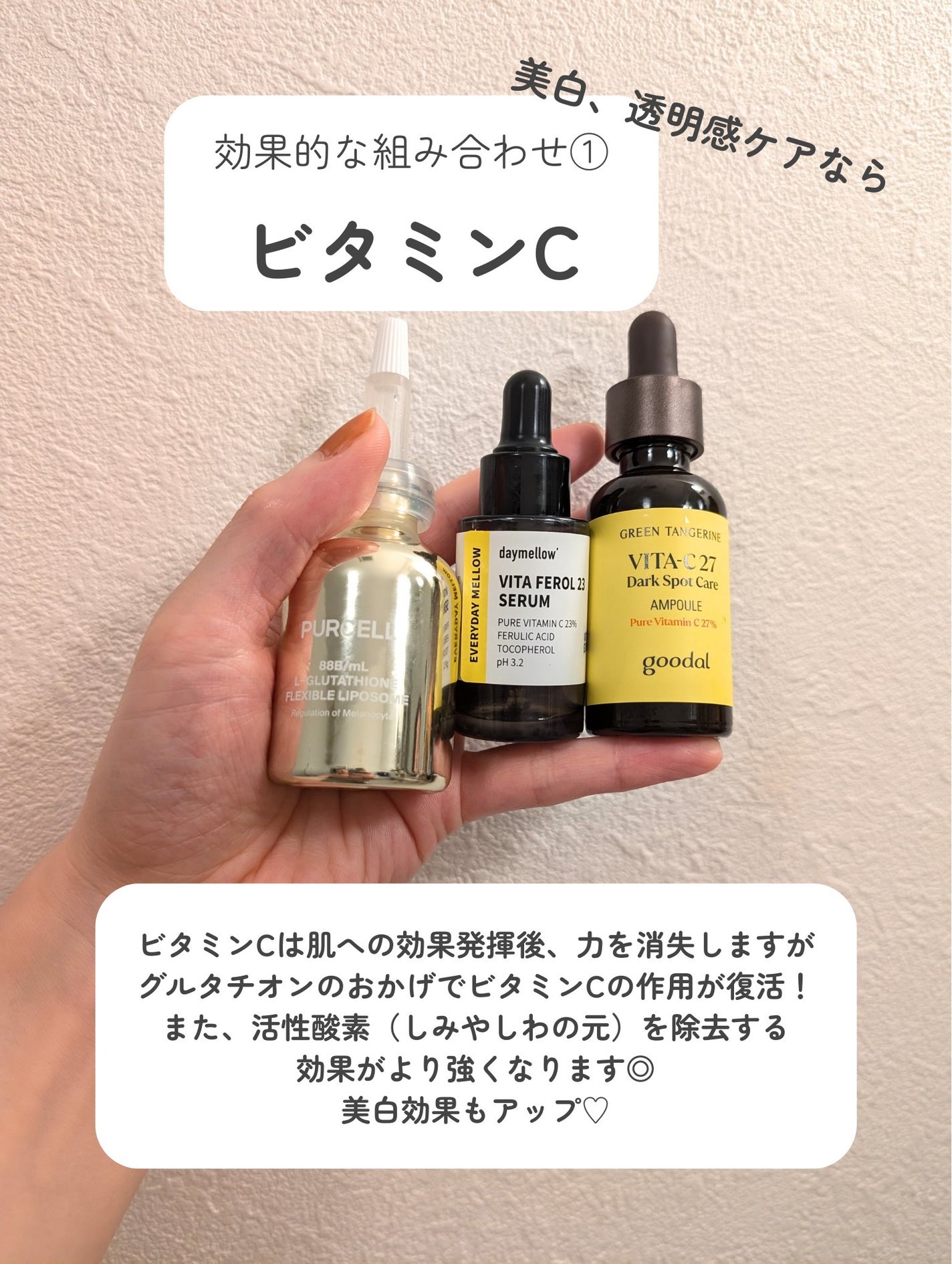 フレキシブル リポG フェイスセラム/PURCELL/美容液を使ったクチコミ(5枚目)