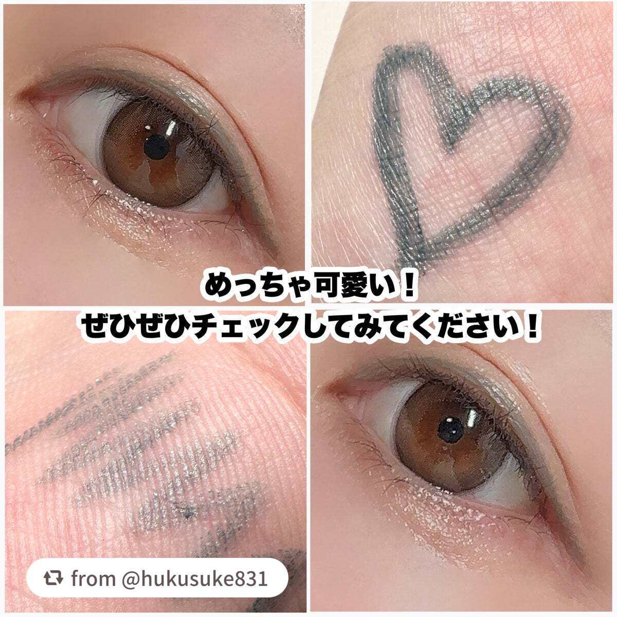 エテュセ ラスティング ジェルライナー/ettusais/ジェルアイライナーを使ったクチコミ(6枚目)