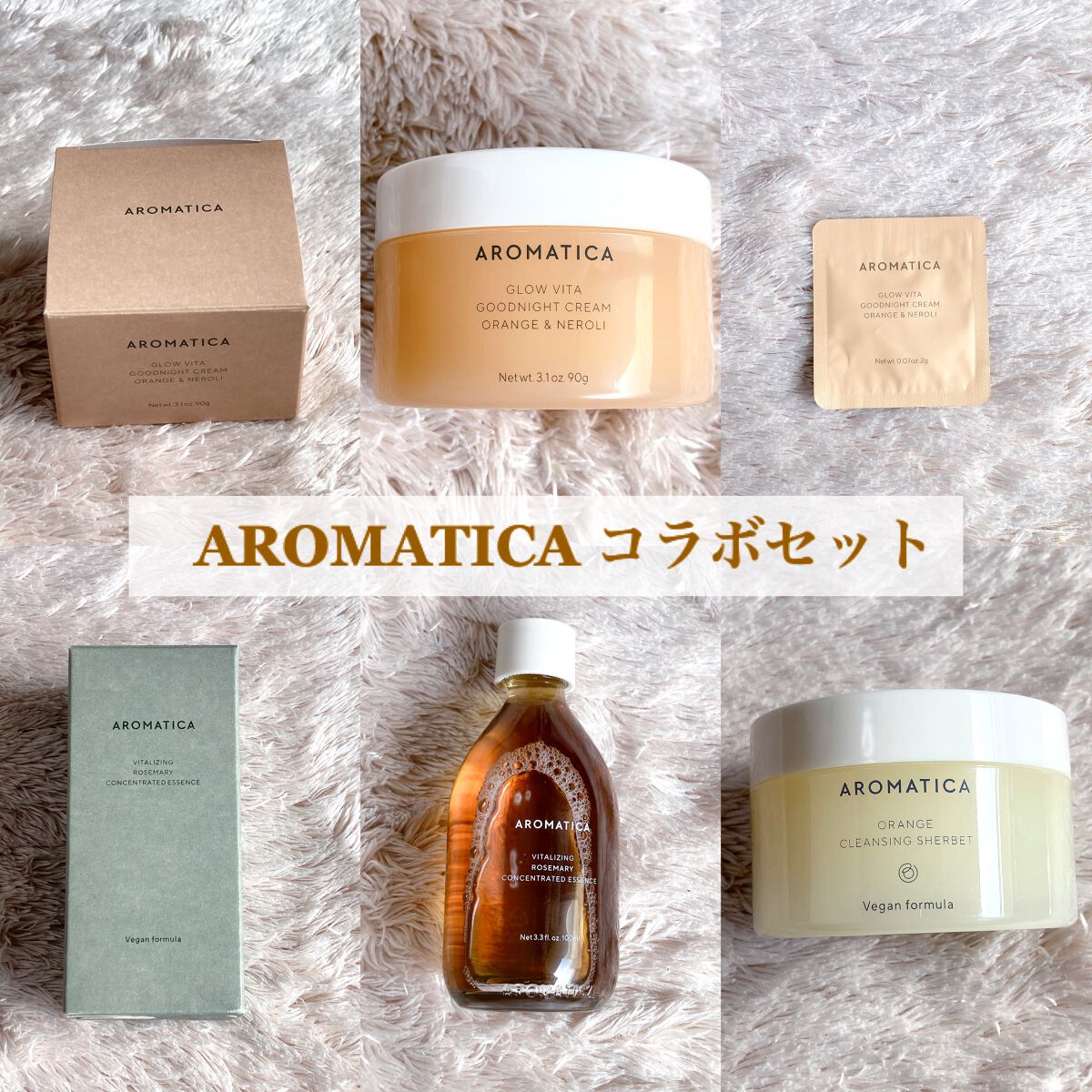 オレンジクレンジングシャーベット/AROMATICA/クレンジングバームを使ったクチコミ（1枚目）