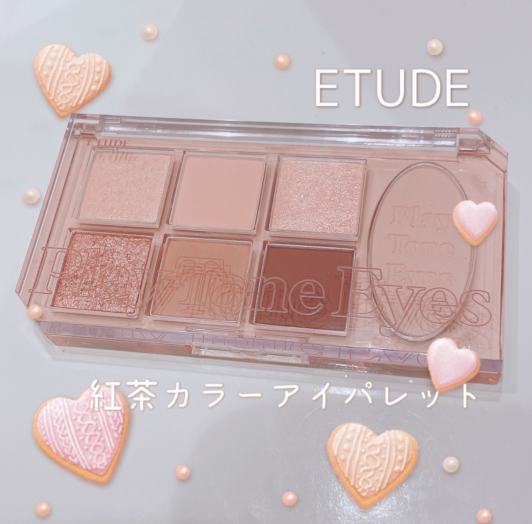 プレイトーンアイパレット/ETUDE/アイシャドウパレットを使ったクチコミ（1枚目）