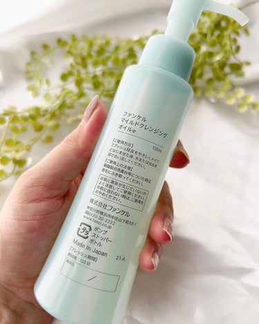 マイルドクレンジング オイル 本品(ボトル) 120ml/ファンケル/オイルクレンジングを使ったクチコミ（3枚目）