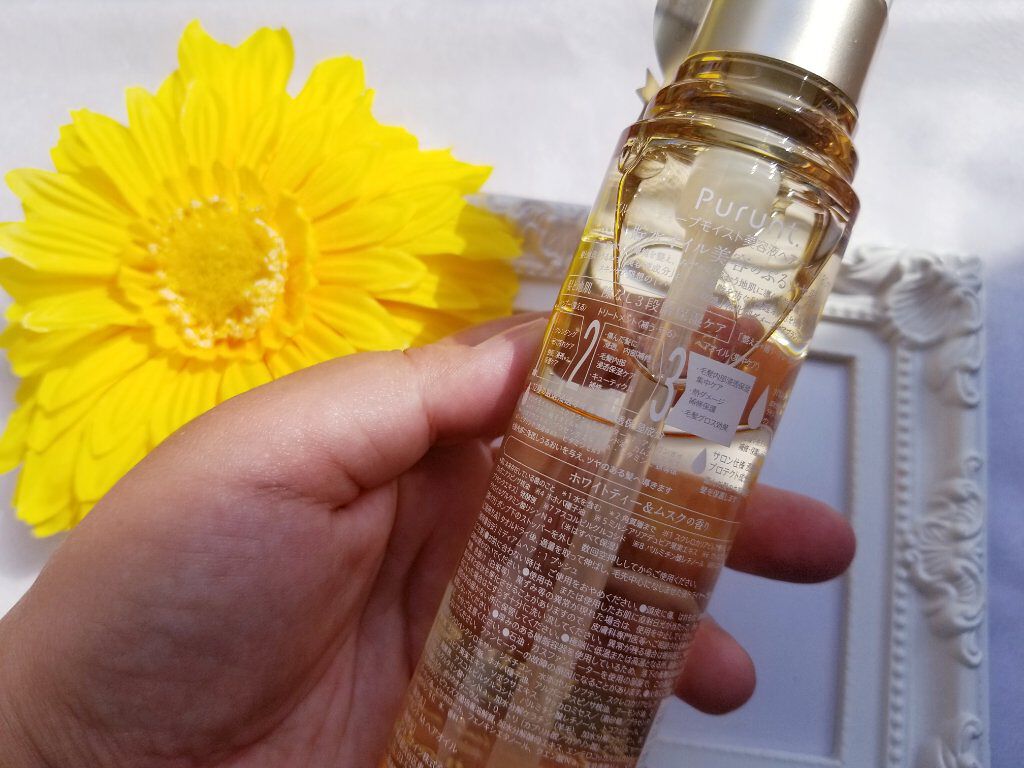 プルント ディープモイスト美容液ヘアオイル/Purunt./ヘアオイルを使ったクチコミ（2枚目）