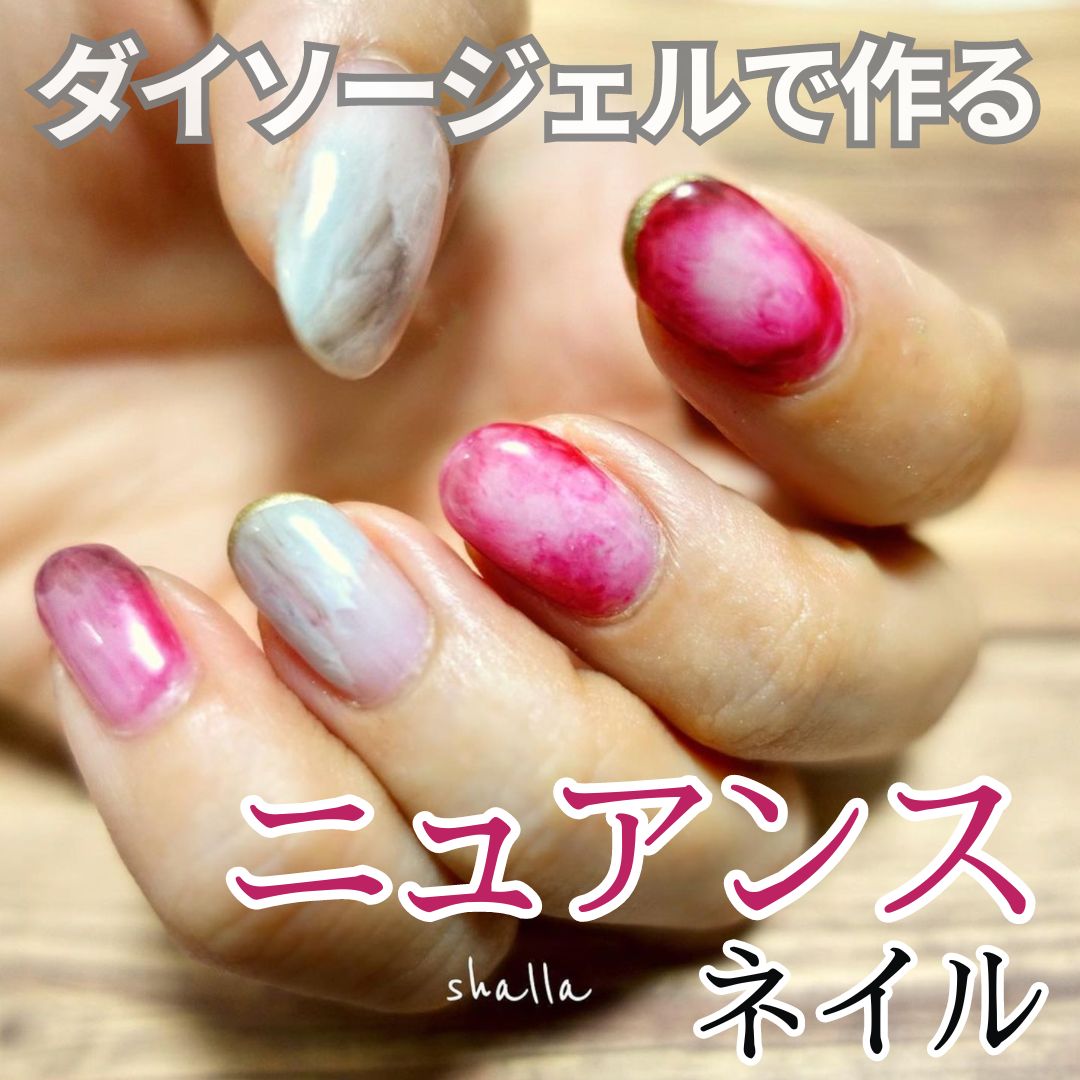 BRG ジェルネイル 12 グレー/DAISO/ジェルネイルを使ったクチコミ（1枚目）