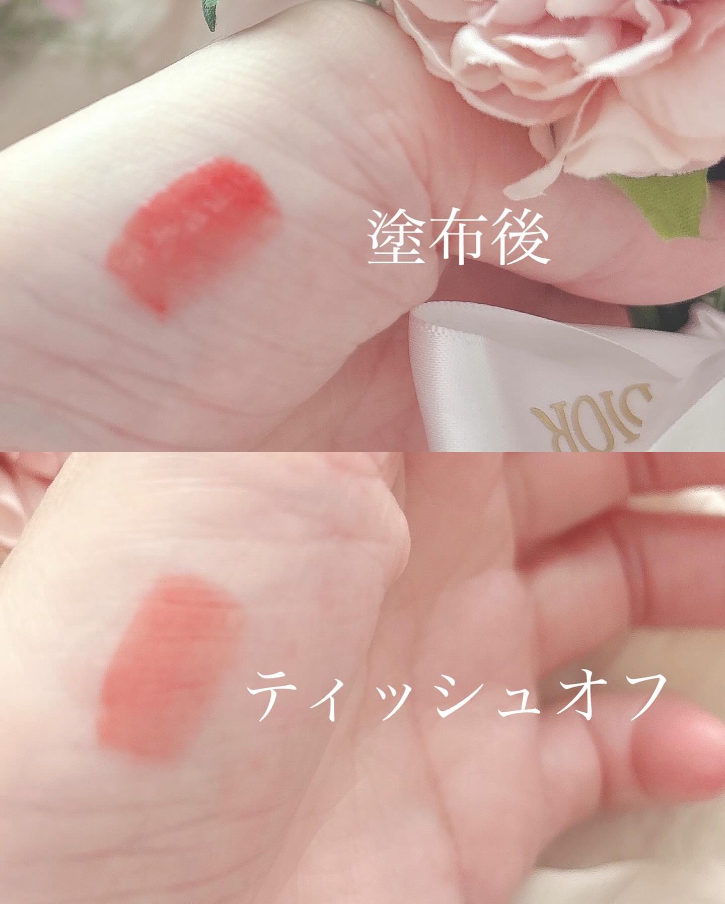 ニュープラネットティント #05 アプリコットプラネット/S2ND/リップティントを使ったクチコミ（3枚目）