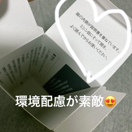 スキンクリア クレンズ オイル アロマタイプ/アテニア/オイルクレンジングを使ったクチコミ(3枚目)