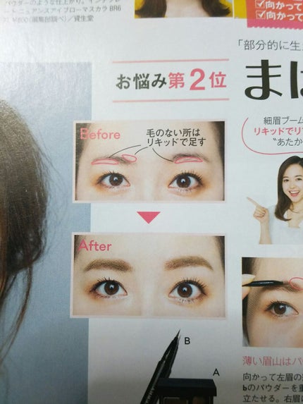 ノーズ&アイブロウパウダー/CEZANNE/パウダーアイブロウを使ったクチコミ(4枚目)