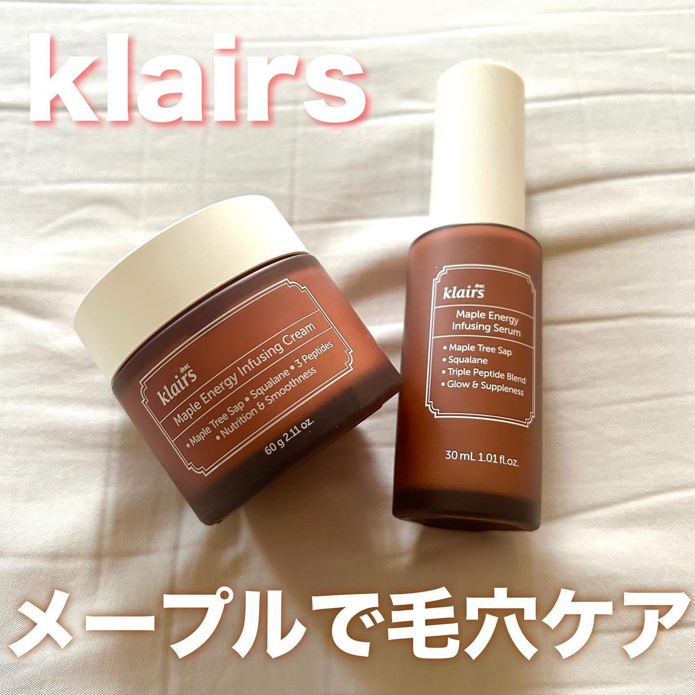 メープルエナジーインフュージングセラム/Klairs/美容液を使ったクチコミ(1枚目)