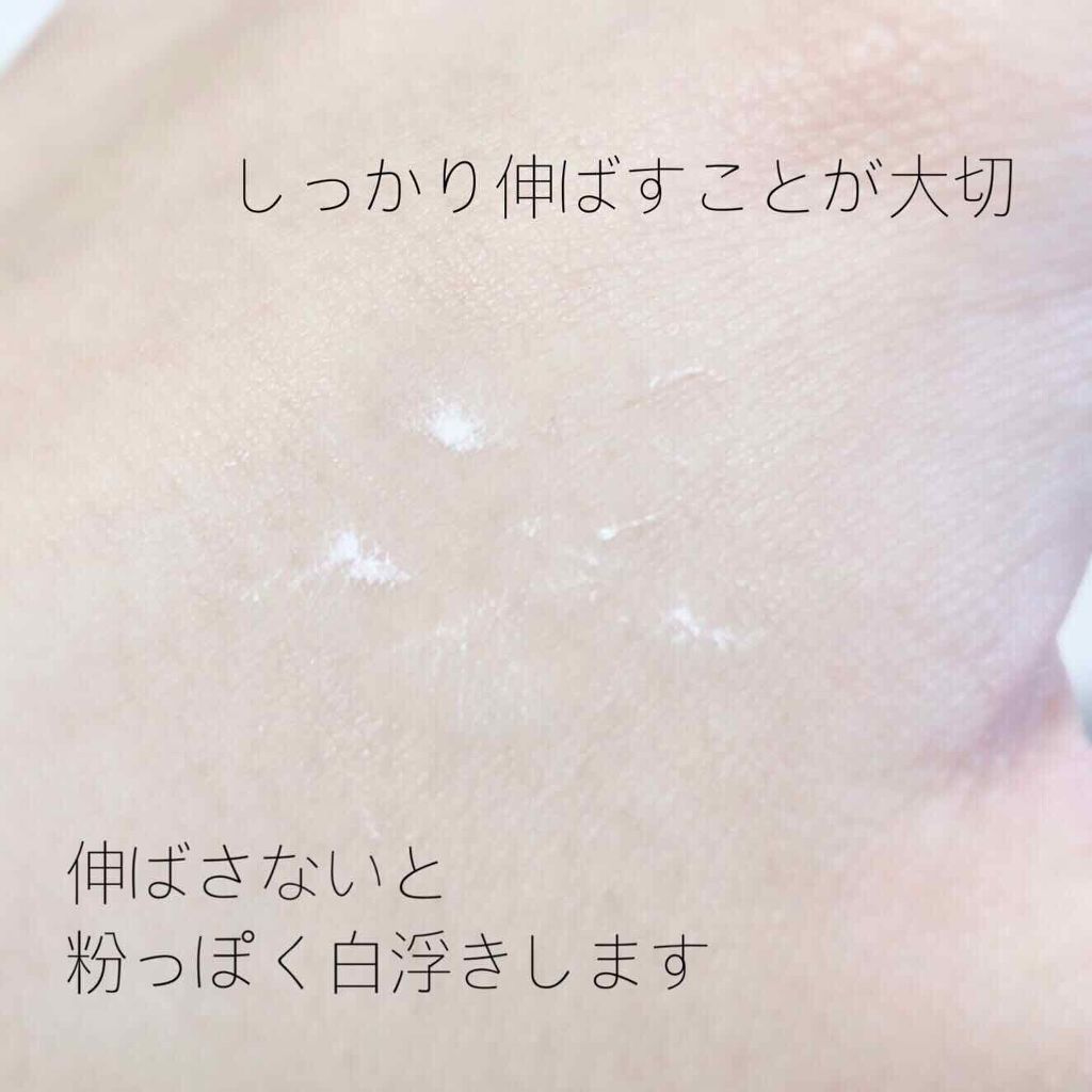 エテュセ ポアレスプライマー/ettusais/化粧下地を使ったクチコミ（3枚目）