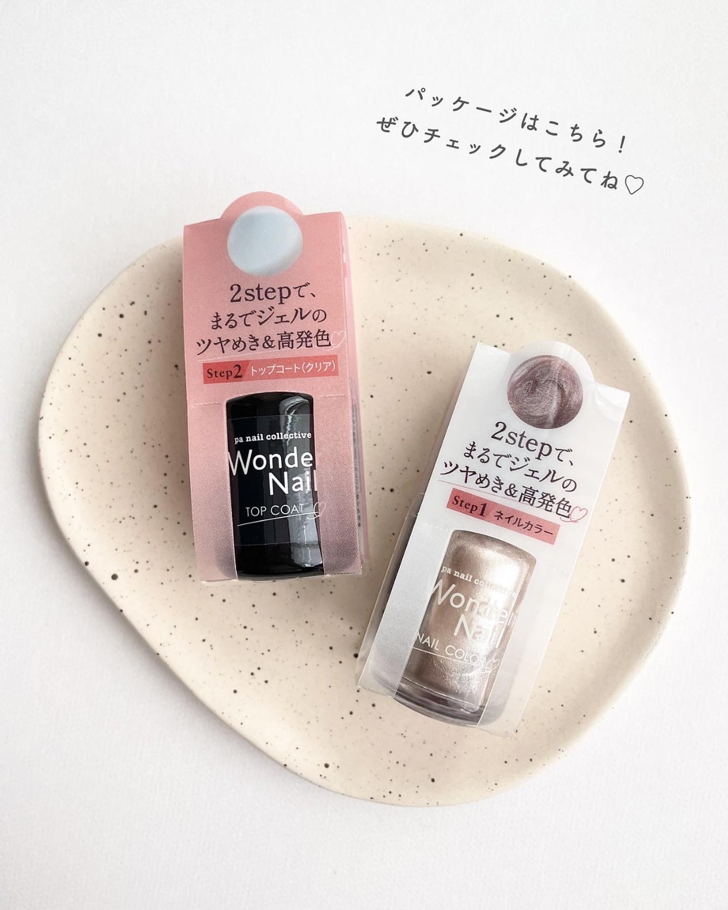 pa ワンダーネイル トップコート/pa nail collective/ネイルトップコートを使ったクチコミ(4枚目)