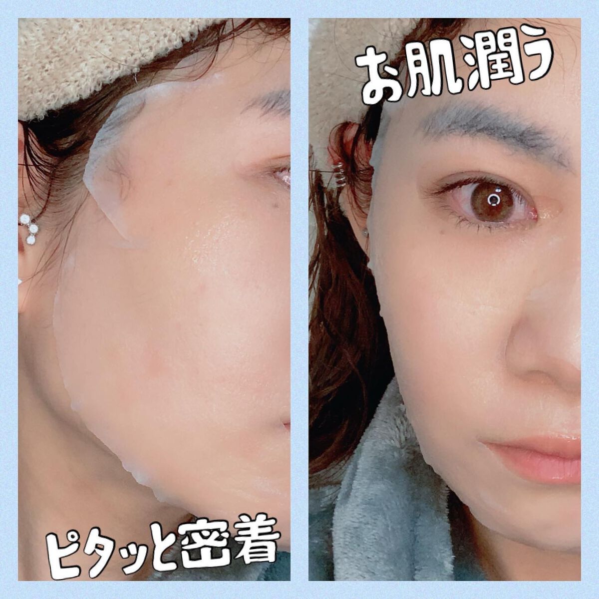 薬用ルルルン 保湿スキンコンディション/ルルルン/シートマスク・パックを使ったクチコミ(3枚目)