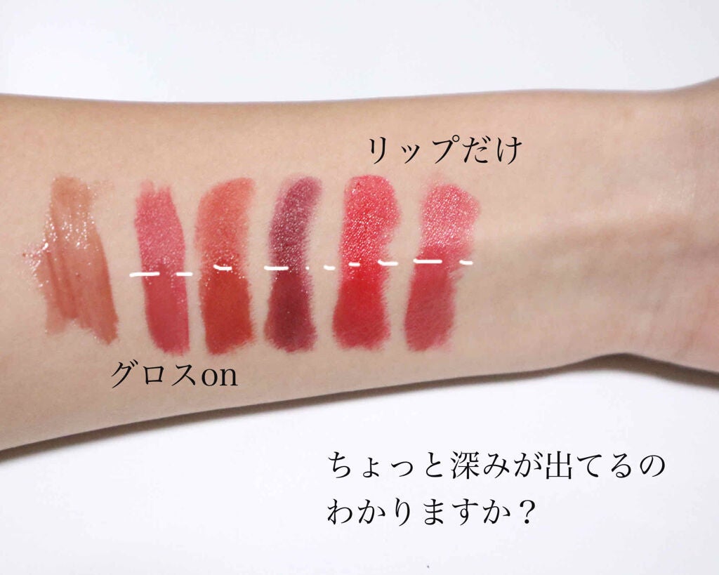 トーン ペタル エッセンス グロス/to/one/リップグロスを使ったクチコミ(2枚目)