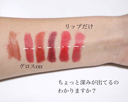 トーン ペタル エッセンス グロス/to/one/リップグロスを使ったクチコミ(2枚目)