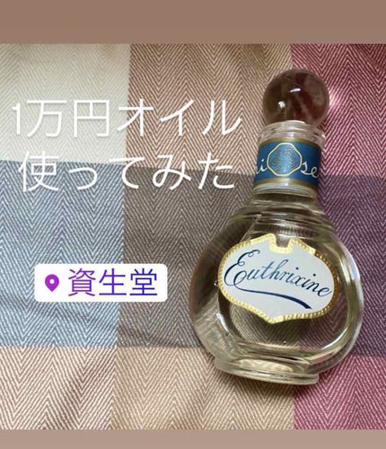 香油花椿/SHISEIDO/ボディオイルを使ったクチコミ(1枚目)