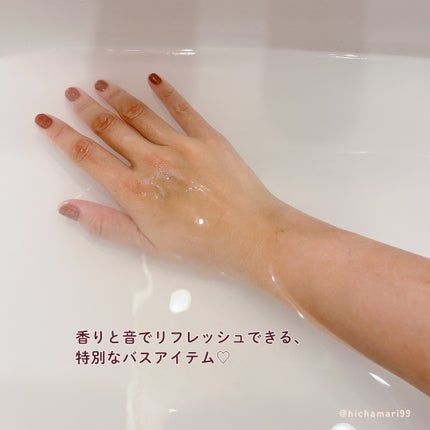 塩の湯 ヒノキの香り/爆汗湯/無機塩系入浴剤を使ったクチコミ(6枚目)