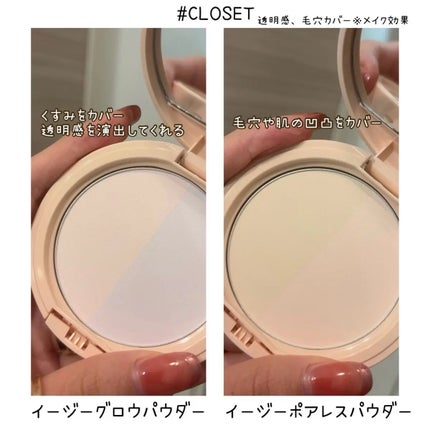 イージーポアレスパウダー/#CLOSET/プレストパウダーを使ったクチコミ(2枚目)