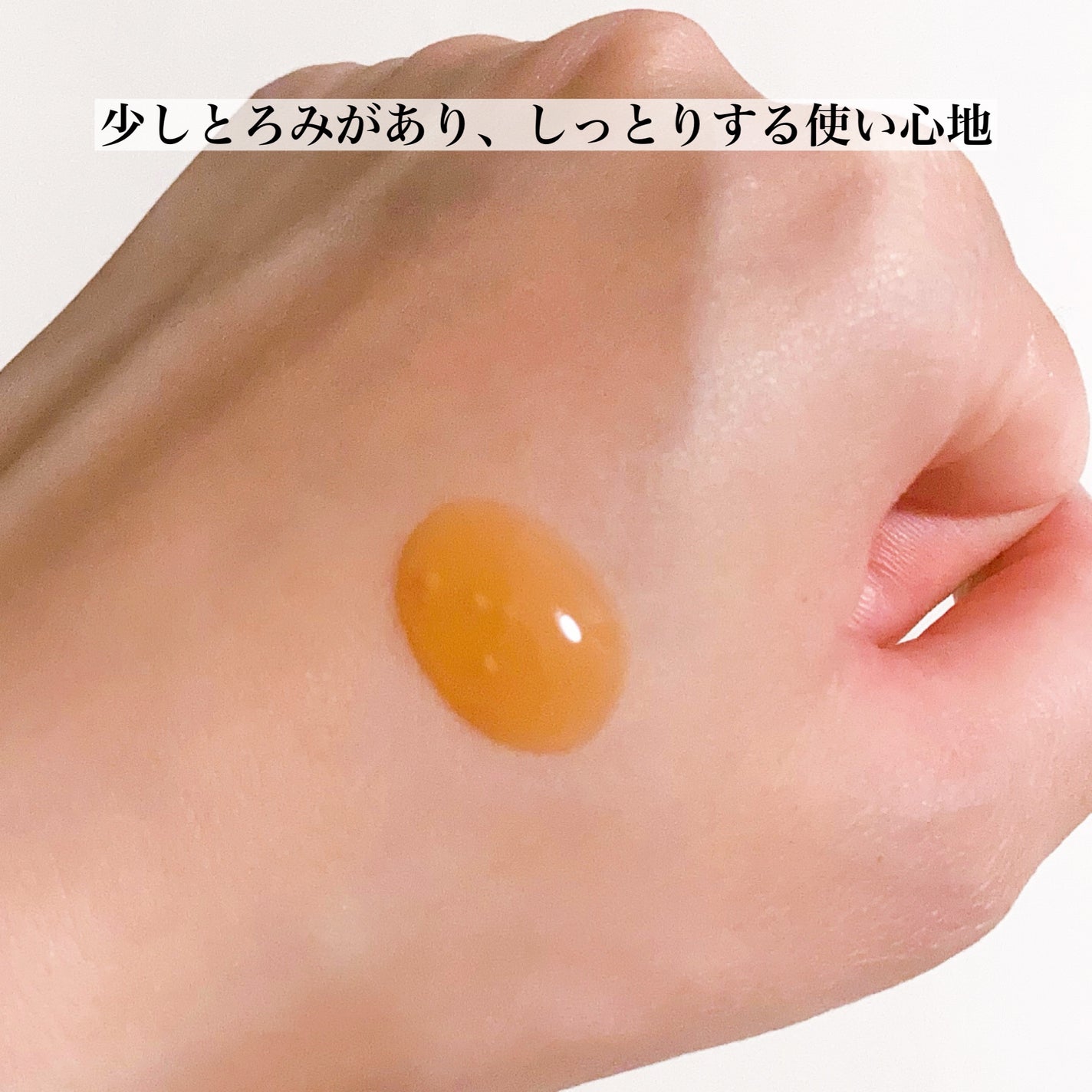 インテンシブAM7 セラム/Raftel/美容液を使ったクチコミ(5枚目)