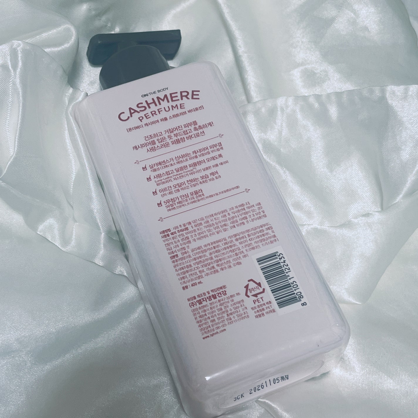 パフュームボディークリーム/ON: THE BODY/ボディクリームを使ったクチコミ(2枚目)