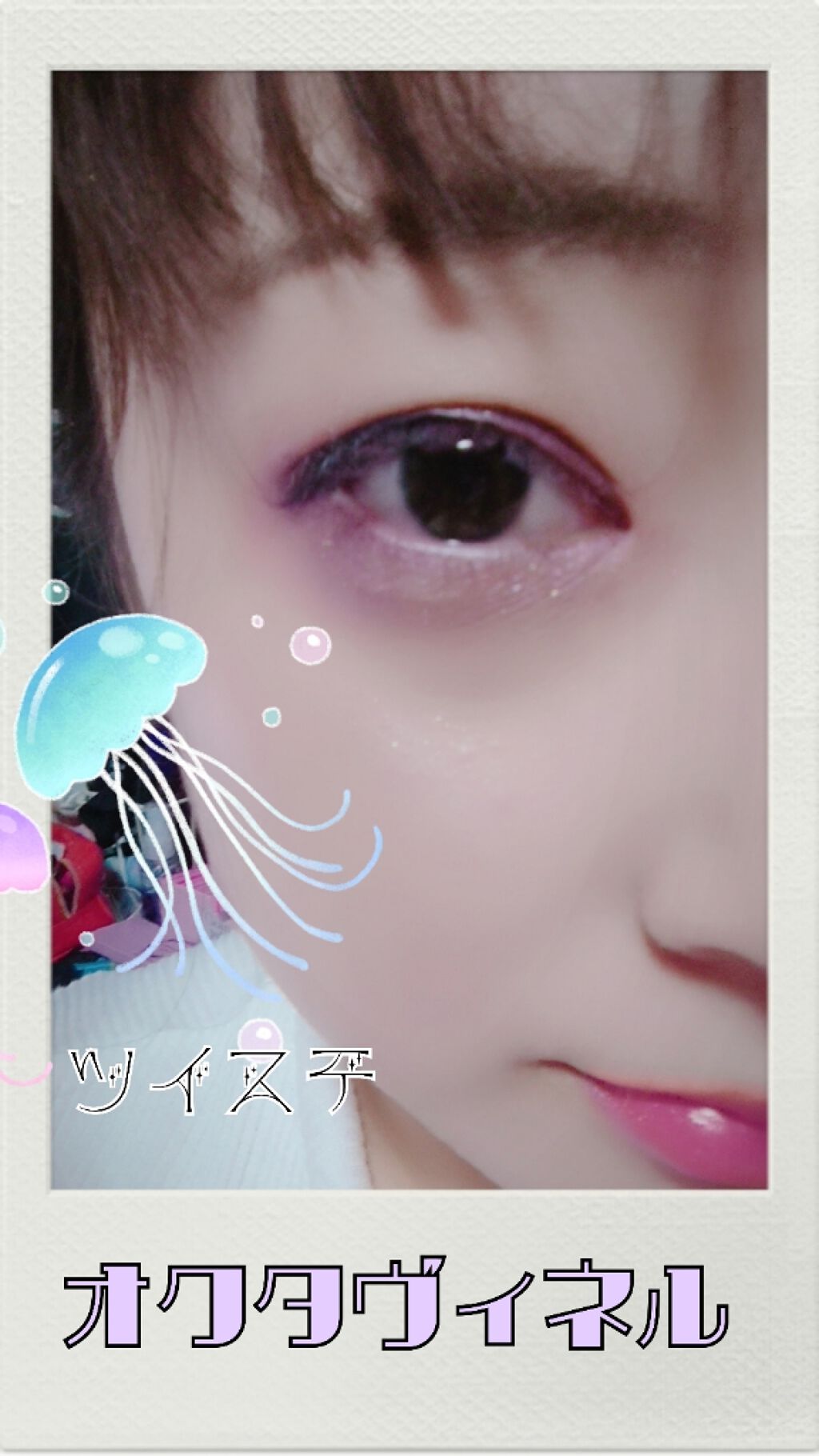 ティアー アイライナー/ETUDE/リキッドアイライナーを使ったクチコミ(1枚目)