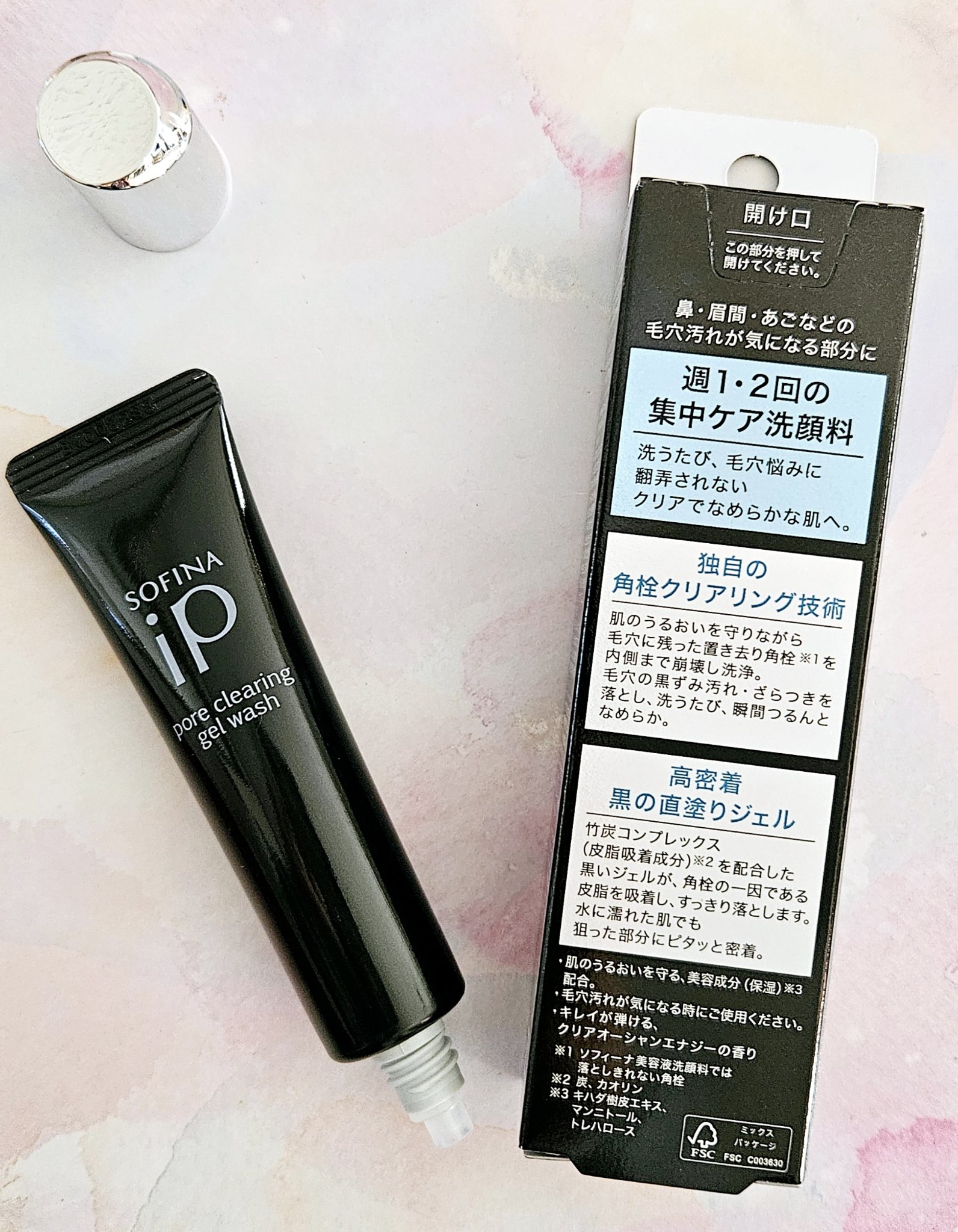 ソフィーナ iP ポア クリアリング ジェル ウォッシュ/SOFINA iP/その他洗顔料を使ったクチコミ（2枚目）