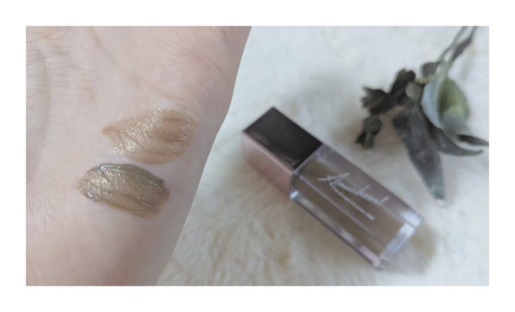 アミュチア セレクトタッチアイシャドウ/クラブ/リキッドアイシャドウを使ったクチコミ(3枚目)