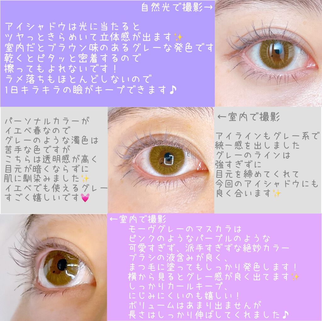 スパークリング ジェム/DAZZSHOP/ジェル・クリームアイシャドウを使ったクチコミ(2枚目)