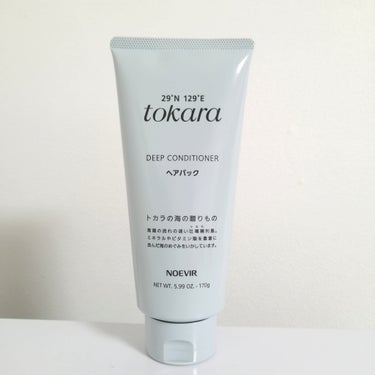 lili on LIPS 「『トカラの海のヘアパック〈チューブタイプ〉』濃厚なヘアパックで..」（1枚目）