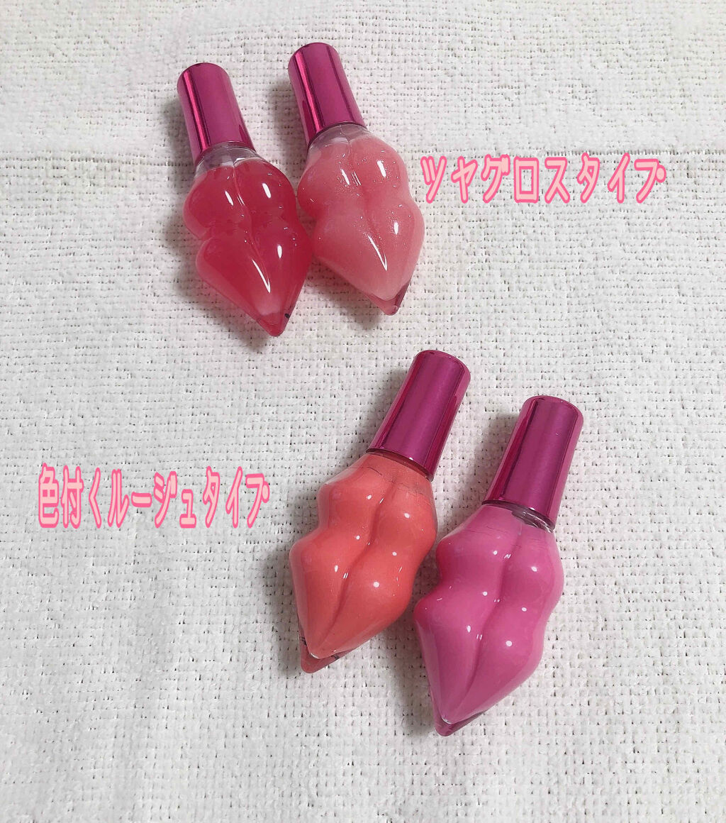 メルティーリップセラム/プランプピンク/リップグロスを使ったクチコミ（2枚目）