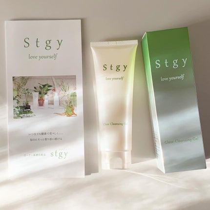 クリアクレンジングジェル/Stgy/クレンジングジェルを使ったクチコミ(2枚目)