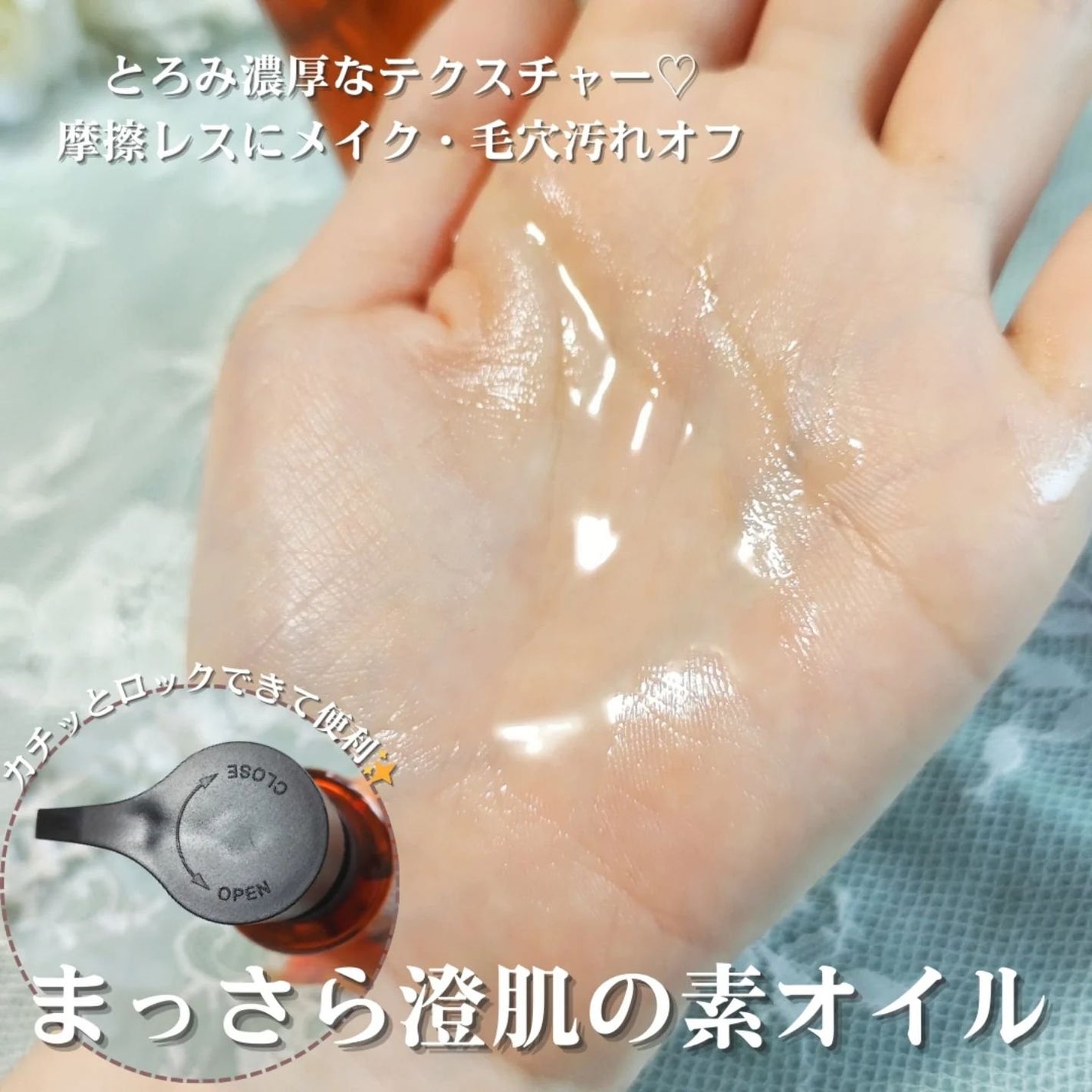 アルティム8∞ スブリム ビューティ クレンジング オイルn/shu uemura/オイルクレンジングを使ったクチコミ(3枚目)